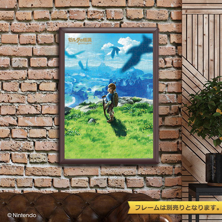 BREATH OF THE WILD (ゼルダの伝説) 300ピース ジグソーパズル ●予約 TEN-N300-871 30.5×43cm
