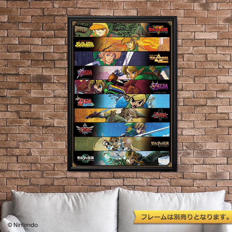 THE LEGEND OF ZELDA HISTORY (ゼルダの伝説) 1000ピース ジグソーパズル ●予約 TEN-N1000-872 51×73.5cm