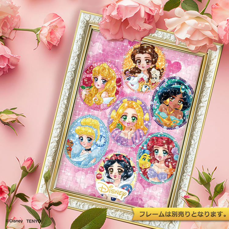 ディズニープリンセス アート コレクション BY 中川翔子　(プリンセス)　108ピース　ジグソーパズル　●予約　TEN-D108-075 18.2×25.7cm