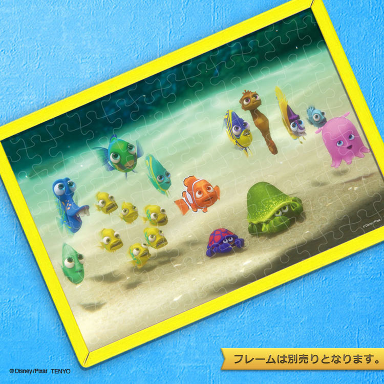 ニモとクラスメイト (ファインディング・ニモ) 108ピース ジグソーパズル ●予約 TEN-D108-084 18.2×25.7cm