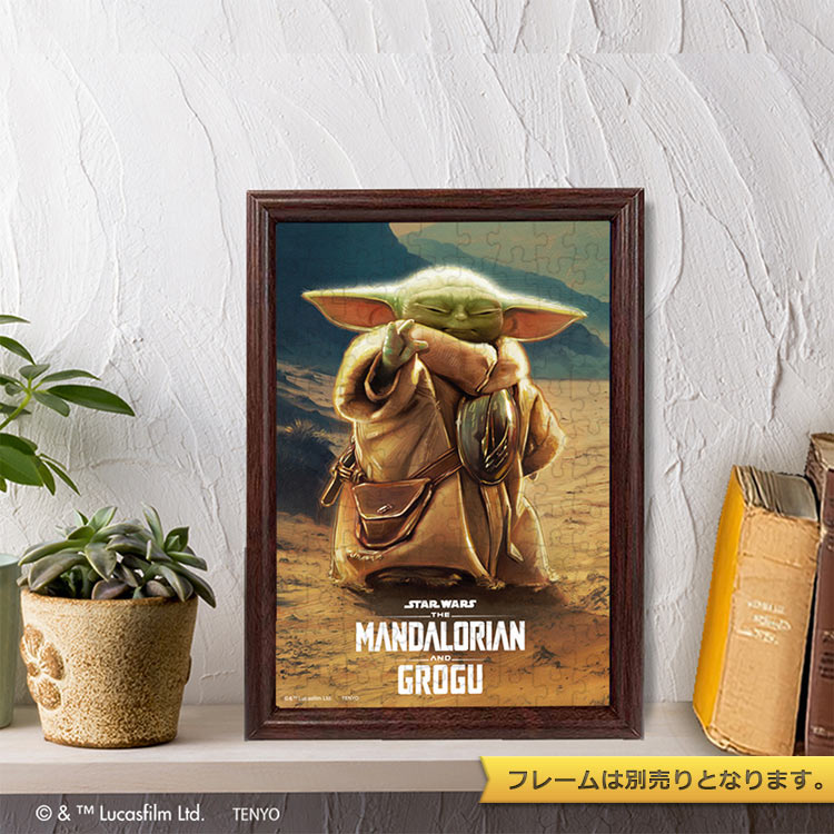 Din Grogu (スターウォーズ) 108ピース ジグソーパズル ●予約 TEN-W108-678 18.2×25.7cm