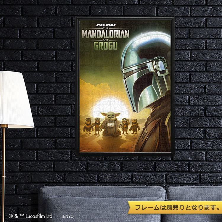 スター・ウォーズ/ マンダロリアン・アンド・グローグー (スターウォーズ) 1000ピース ジグソーパズル ●予約 TEN-W1000-679 51×73.5cm