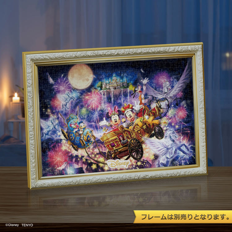 スターライト キングダム　(ミッキー＆フレンズ)　500ピース　ジグソーパズル　●予約　TEN-DSG500-703 25×36cm