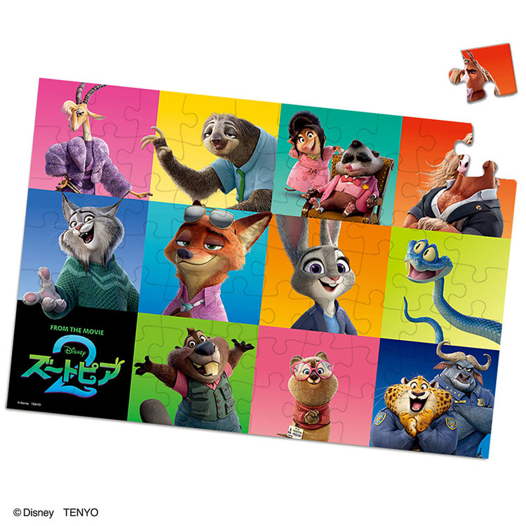 あたらしいなかまたち（ディズニー映画『ズートピア2』）　(ディズニー)　70ピース　●予約　TEN-DK70-380 26×38cm