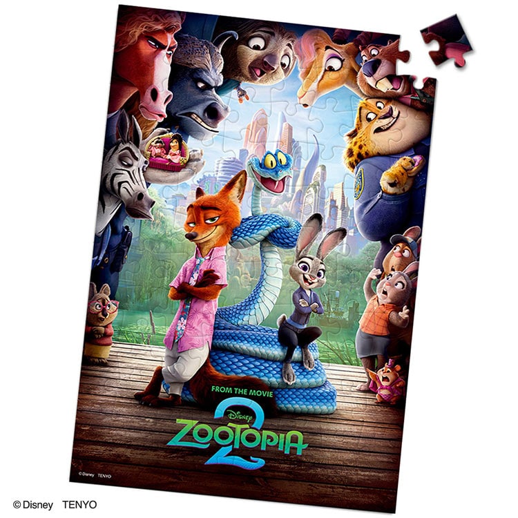 ズートピアのなぞ（ディズニー映画『ズートピア2』）　(ディズニー)　96ピース　●予約　TEN-DK96-381 26×38cm