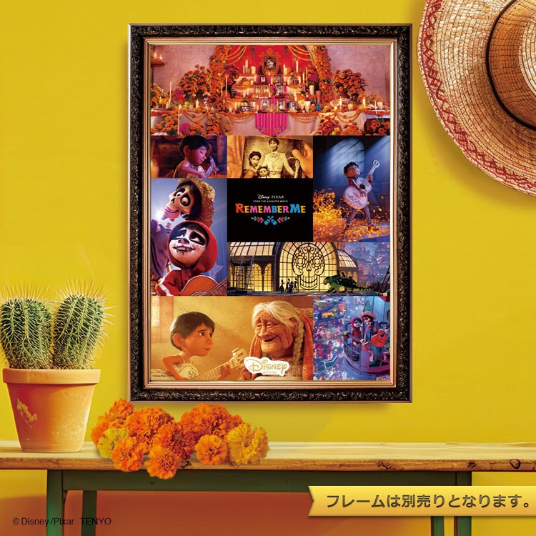 リメンバー・ミー シーン コレクション　(リメンバー・ミー)　300ピース　ジグソーパズル　●予約　TEN-D300-080　［CP-HP］［CP-HW］ 30.5×43cm