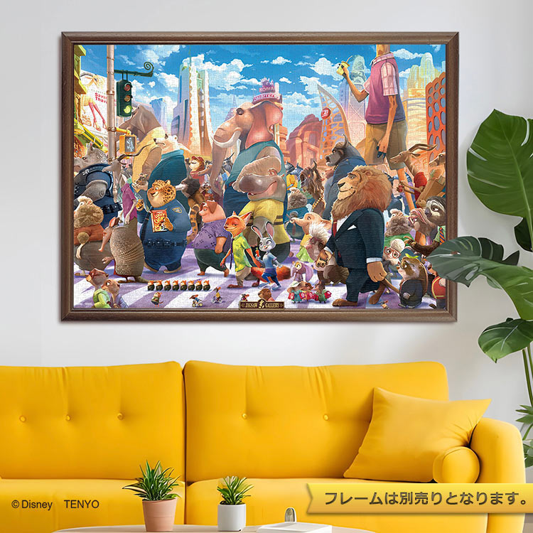 クロスウォーク (ズートピア）　(ズートピア)　2000ピース　ジグソーパズル　●予約　TEN-D2000-637 73×102cm