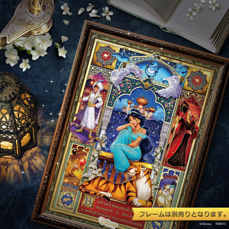 自由を夢見る王女「アラジン」　(アラジン)　500ピース　ジグソーパズル　●予約　TEN-D500-697 35×49cm