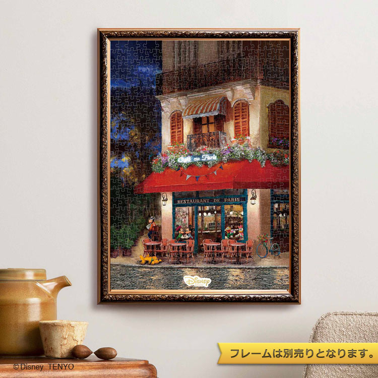 お気に入りの場所で (ミッキー&フレンズ) 500ピース ジグソーパズル ●予約 TEN-D500-698 35×49cm