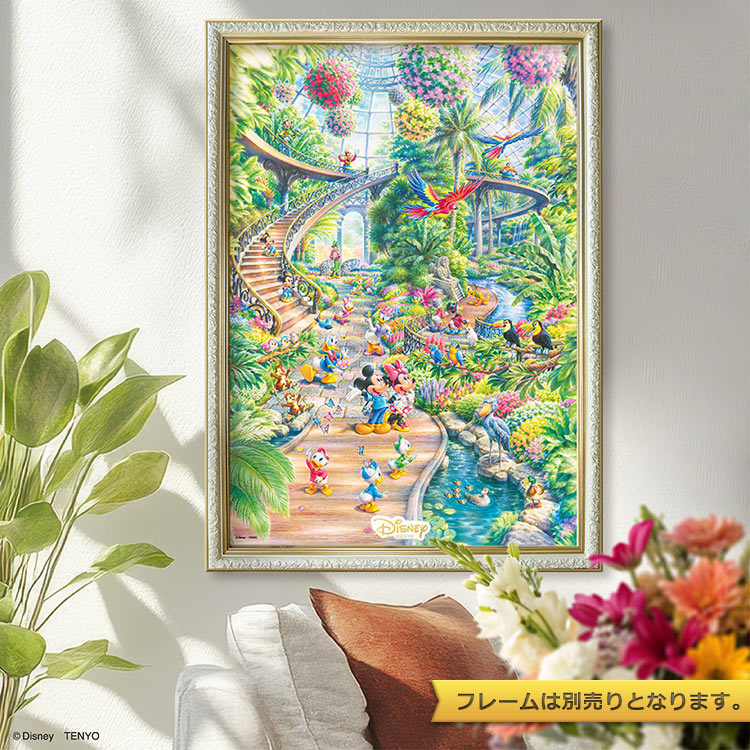 魅惑のボタニカルガーデン　(ミッキー＆フレンズ)　1000ピース　ジグソーパズル　●予約　TEN-D1000-908 51×73.5cm