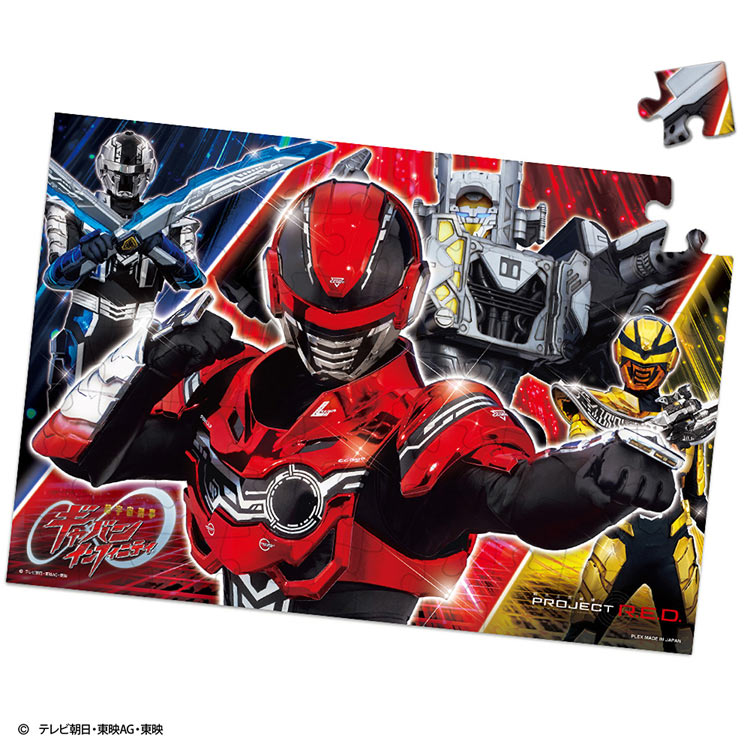 超宇宙刑事ギャバン インフィニティ　(超宇宙刑事ギャバン インフィニティ)　70ピース　●予約　TEN-MK70-650 26×38cm