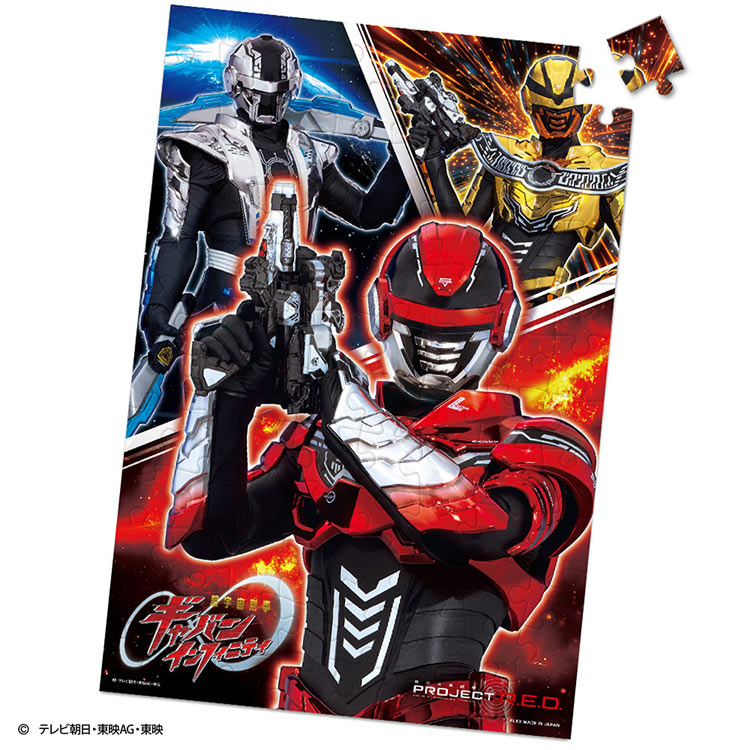 Fight！超宇宙刑事ギャバン インフィニティ　(超宇宙刑事ギャバン インフィニティ)　96ピース　●予約　TEN-MK96-651 26×38cm