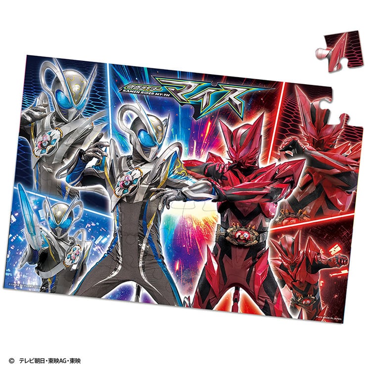 仮面ライダーマイス (仮面ライダーマイス) 70ピース ●予約 TEN-MK70-652 26×38cm