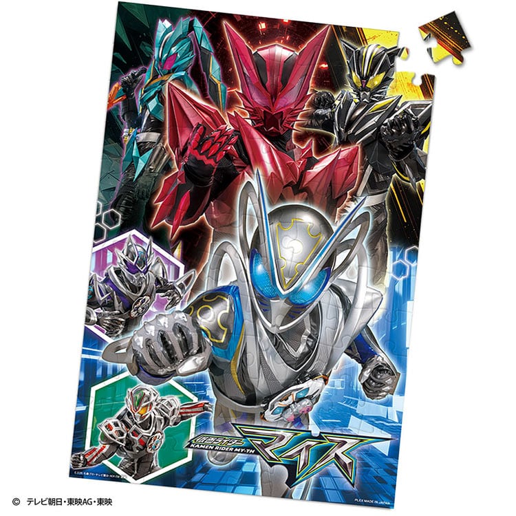戦え!仮面ライダーマイス (仮面ライダーマイス) 96ピース ●予約 TEN-MK96-653 26×38cm