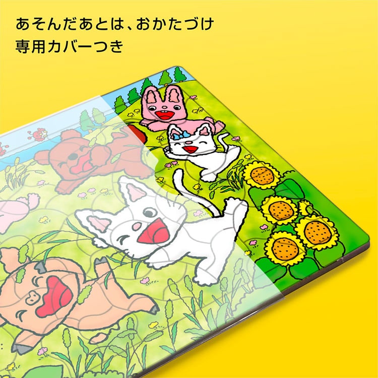 ノンタン おそとで あそぼ　(ノンタン)　60ピース　TEN-MC60-795　［CP-IT］ 26×37.5cm