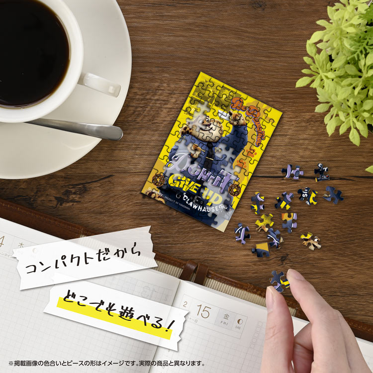 クロウハウザー （ズートピア）　70ピース　ジグソーパズル　YAM-70-59 5.9×8.6cm