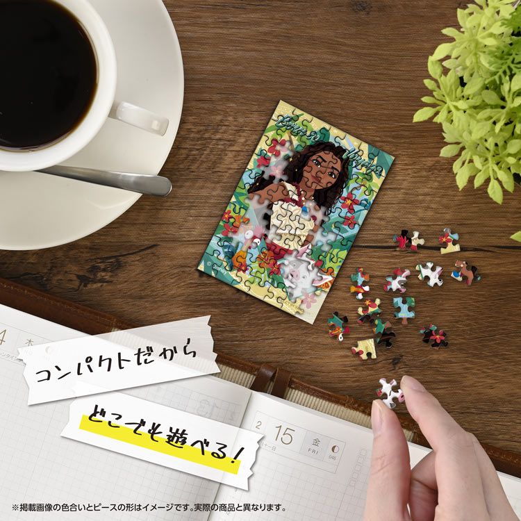 モアナ （その他）　70ピース　ジグソーパズル　YAM-70-61 5.9×8.6cm