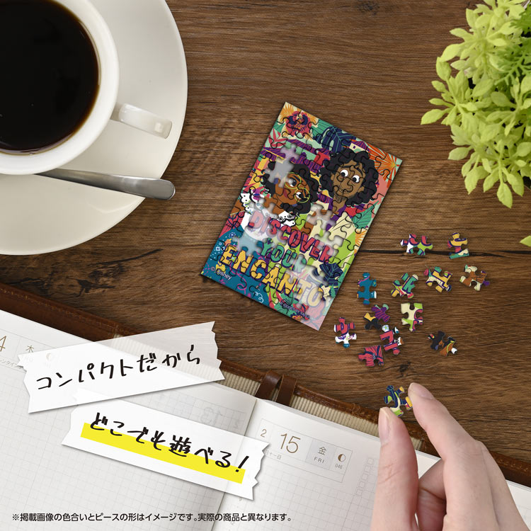 ミラベル&ブルーノ （その他）　70ピース　ジグソーパズル　YAM-70-62 5.9×8.6cm