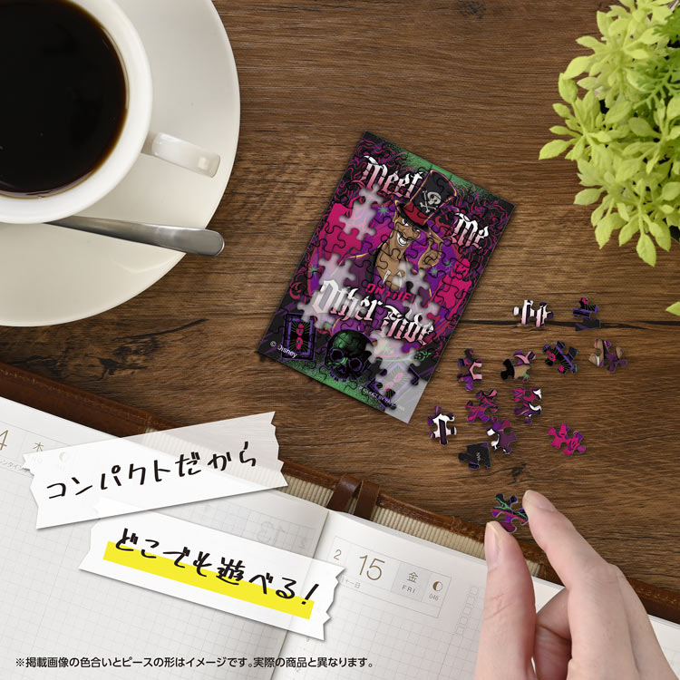 ディズニーヴィランズ / Dr.ファシリエ （ヴィランズ）　70ピース　ジグソーパズル　YAM-70-66 5.9×8.6cm