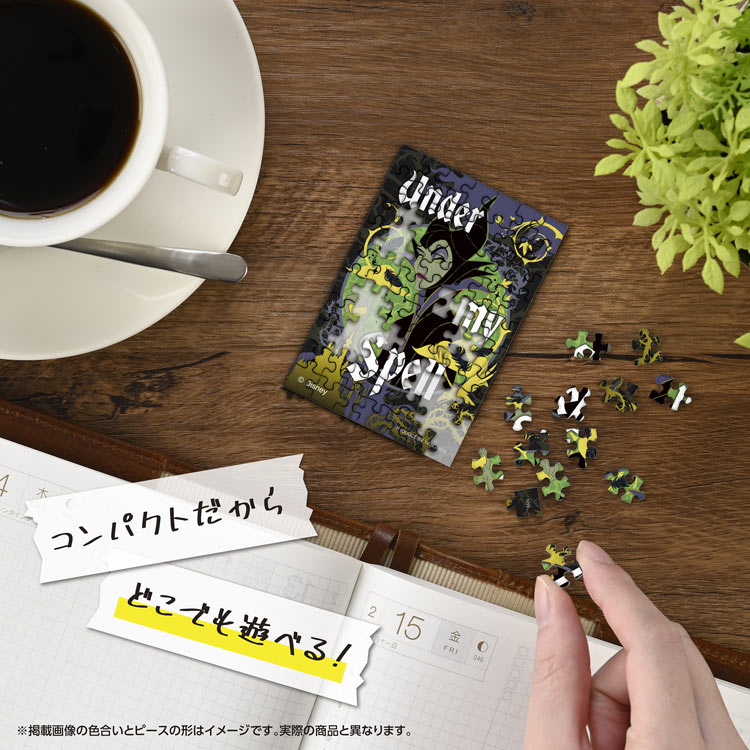 ディズニーヴィランズ /マレフィセント （ヴィランズ）　70ピース　ジグソーパズル　YAM-70-67 5.9×8.6cm