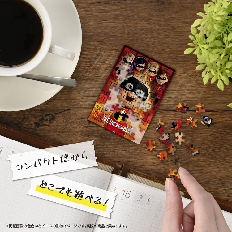 ジャック・ジャック！ （インクレディブル・ファミリー）　70ピース　ジグソーパズル　YAM-70-68 5.9×8.6cm