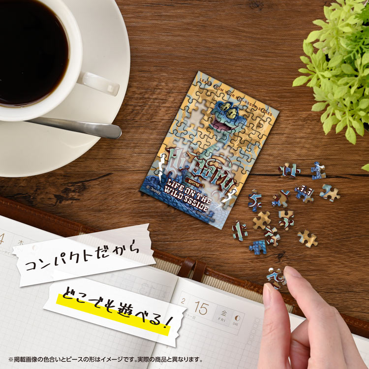 ゲイリー (ズートピア) 70ピース ジグソーパズル ●予約 YAM-70-92 5.9×8.6cm