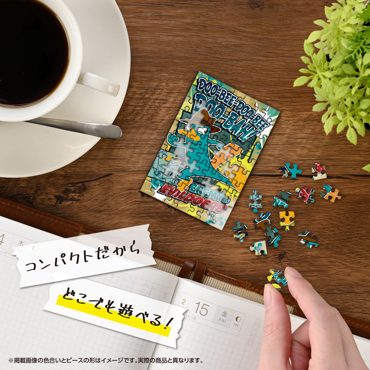 YAM-70-93 ディズニー エージェントP 70ピース ○予約 やのまん の商品