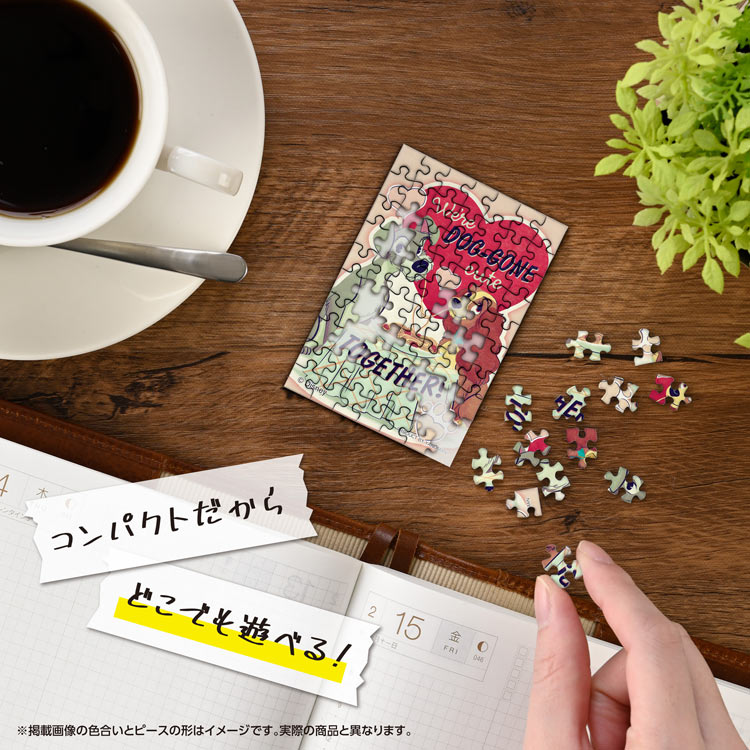 レディ&トランプ/わんわん物語 (わんわん物語) 70ピース ジグソーパズル ●予約 YAM-70-94 5.9×8.6cm