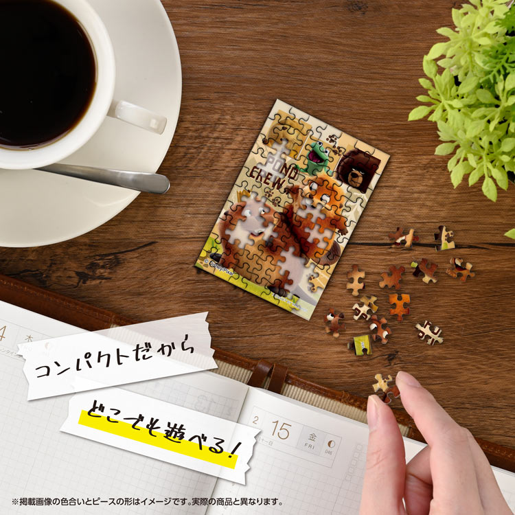 私がビーバーになる時 (私がビーバーになる時) 70ピース ジグソーパズル ●予約 YAM-70-96 5.9×8.6cm