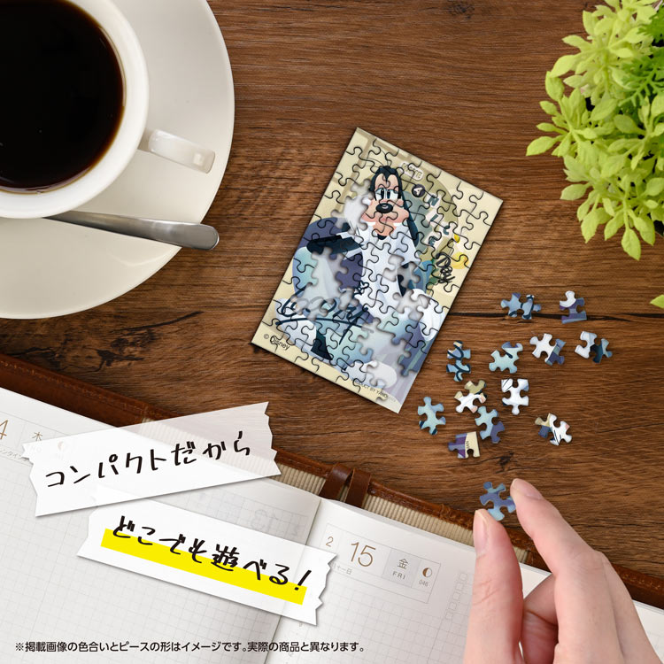 チル・モーメンツ/グーフィー (ミッキー&フレンズ) 70ピース ジグソーパズル ●予約 YAM-70-99 5.9×8.6cm