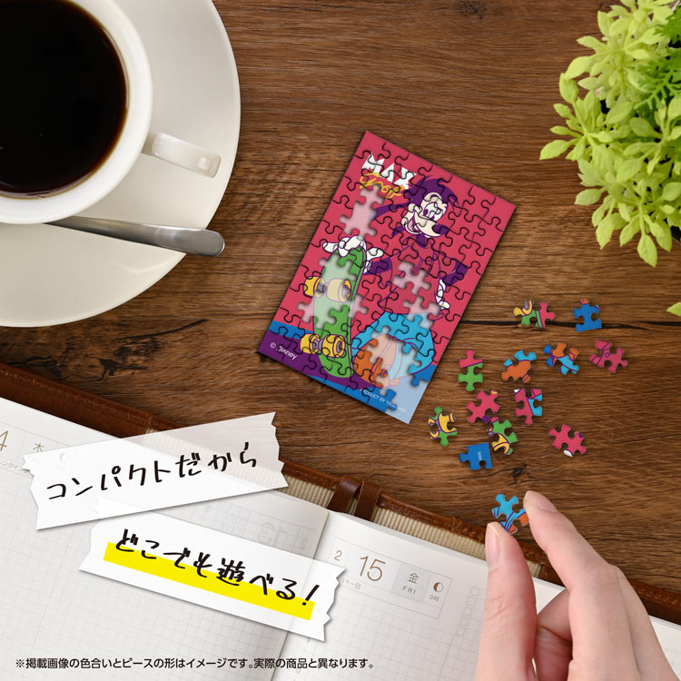 マックス・グーフ (ミッキー&フレンズ) 70ピース ジグソーパズル ●予約 YAM-70-100 5.9×8.6cm