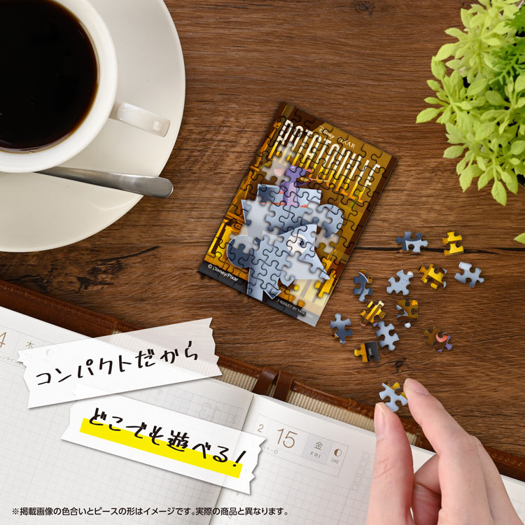レミーのおいしいレストラン (レミーのおいしいレストラン) 70ピース ジグソーパズル ●予約 YAM-70-101 5.9×8.6cm