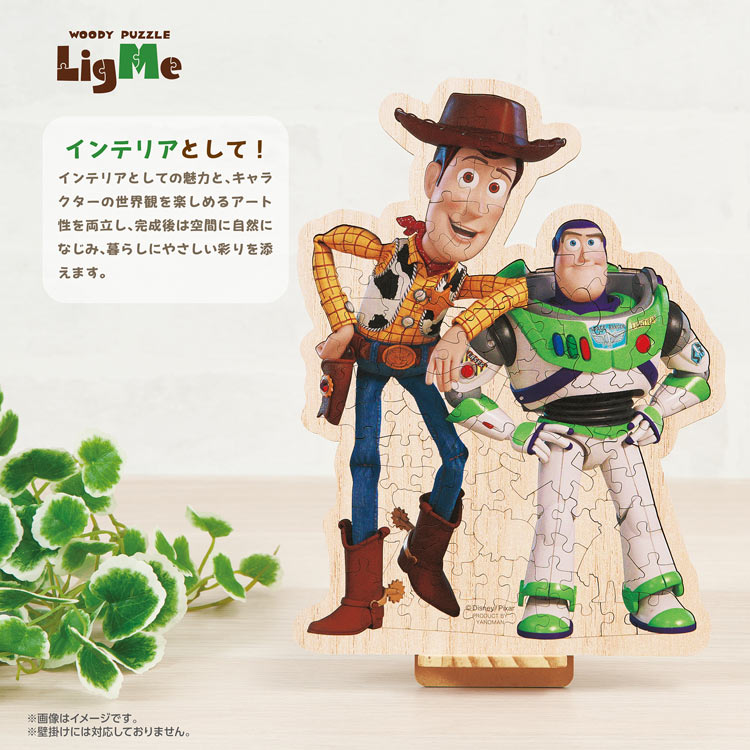 ウッディ＆バズ　(トイストーリー)　98ピース　ジグソーパズル　●予約　YAM-37-09 H25.3×W18.9cm