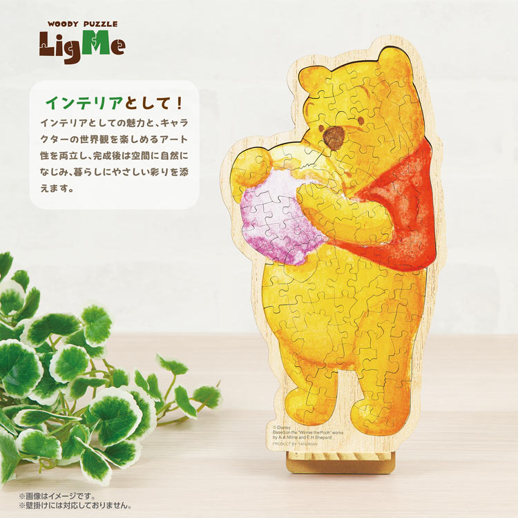 くまのプーさん　(くまのプーさん)　84ピース　ジグソーパズル　●予約　YAM-37-14 H26.6×W14.5cm