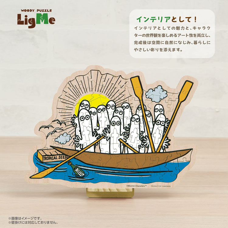 ニョロニョロ (ムーミン) 112ピース ジグソーパズル ●予約 YAM-37-15 H17.9×W25.0cm
