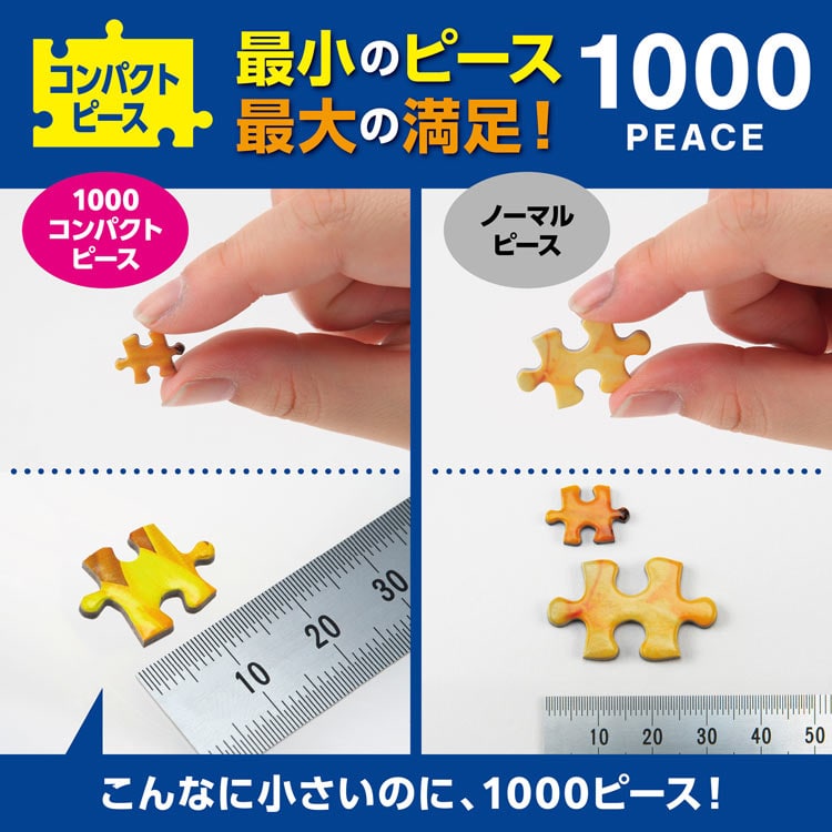 モナ・リザ (ダ・ヴィンチ) 1000ピース ジグソーパズル ●予約 YAM-13-30 26×38cm