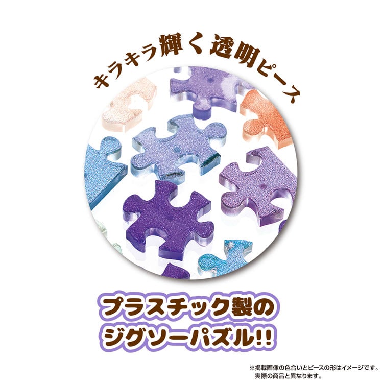 満月　150ピース　ジグソーパズル　●予約　YAM-2308-84 7.6×10.2cm