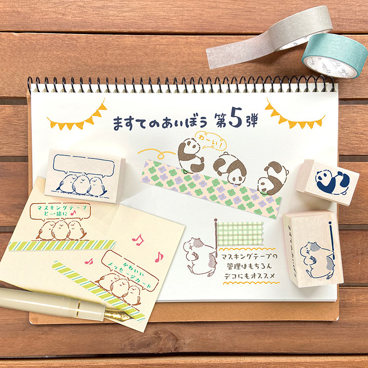 ますてのあいぼう おしゃべり　　BEV-TSW-167 W45×H30×D20mm