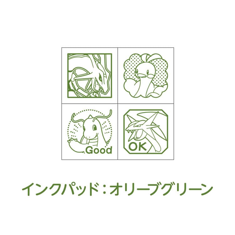 ポケモン ドラゴンタイプ ポケモン ●予約 BEV-SGM-037 W6.95×H2.65×D3.8cm