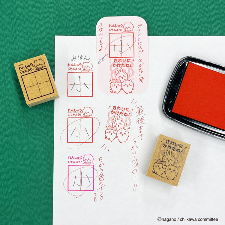 アニメちいかわ 文字練習マス目スタンプ　●予約　BEV-SOH-016　［CP-CH］ W58×H78×D25mm