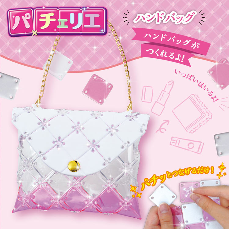 パチェリエ ハンドバッグ BEV-PCR-045 W140×D40×H190mm