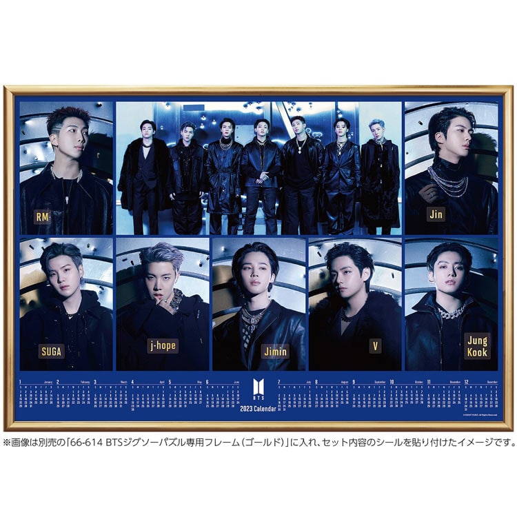 Proof 2023 CALENDER 1000ピース ジグソーパズル EPO-13-044s 50×75cm