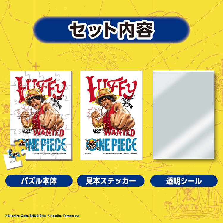 ワンピース　トレーディングパズル BOX Netflixシリーズ「ONE PIECE」　(ワンピース)　24ピース　ジグソーパズル　EPO-58-213 6×8.6cm