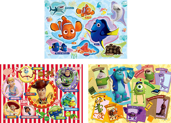 わくわくセレクション ～ピクサー ～　(ディズニー)　42ピース　EPO-62-006　［CP-SS］ 18.2×25.7cm