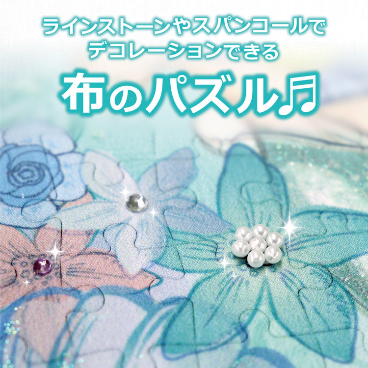 チップ＆デール / ハングリーフェイス　(チップ＆デール)　70ピース　ジグソーパズル　EPO-70-030　［CP-SS］ 10×14.7cm