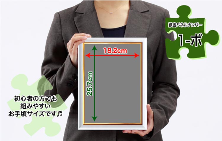 Botanical -Bambi-　(バンビ)　108ピース　ジグソーパズル　EPO-72-029　［CP-SS］ 18.2×25.7cm