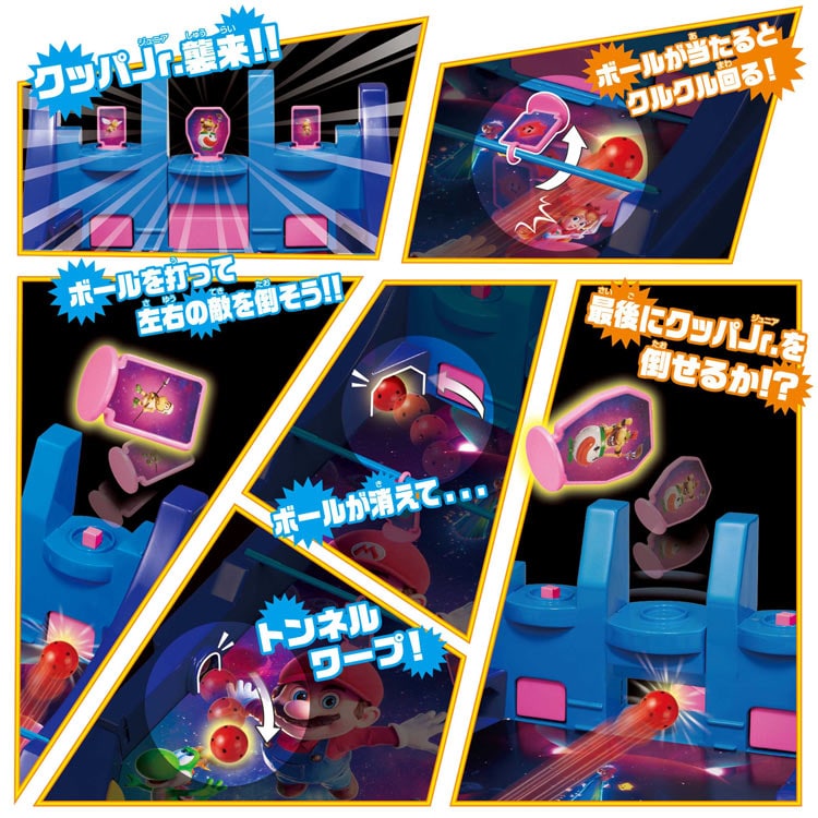 ザ・スーパーマリオ ギャラクシー・ムービー バトルピンボールギャラクシー　●予約　EPT-07641 W360×D80×H265mm