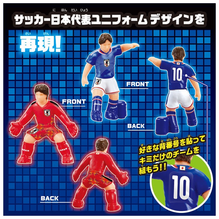 サッカー盤 ロックオンストライカー デュアル サッカー日本代表ver. (ラッピング対象外) ●予約 EPT-07664 W510×D75×H300mm