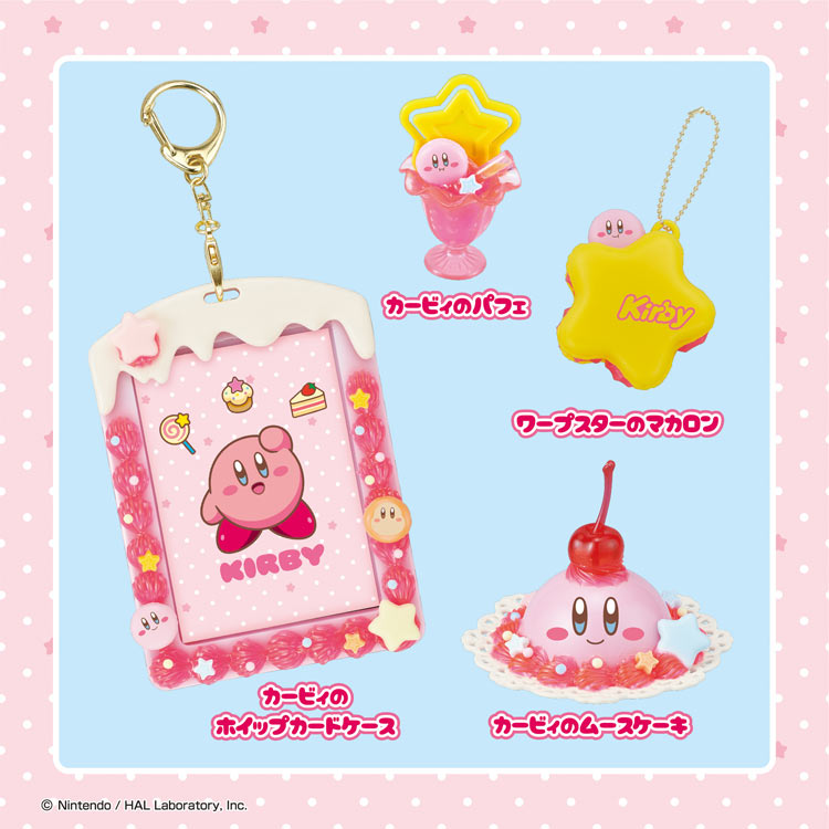 しぼってハッピー 星のカービィネオンカラースイーツセット ●予約 W-172 W130×D60×H200mm