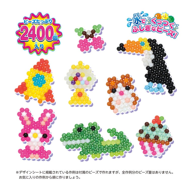 カラフル30色ビーズセット　●予約　AQ-374 W250×D50×H165mm